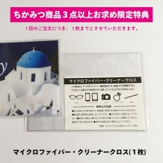 画像2: 限定特典・クリーナークロス（ちかみつ商品３点以上にて追加可能品） (2)