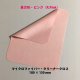R.Pink